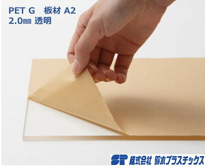 PET G �� A2 2mm ���� �N���A 1���� �J�b�g�� �J�b�g�{�[�h �|�X�^�[ �H�� DIY �l�p �V�[�g �p�l�� �X�N�G�A �v���X�`�b�N �v���X�`�b�N�� �{�[�h �Ŕ� �v���[�g �y�b�g