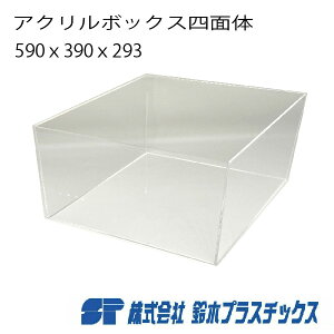 AN tBMAP[X 4ʑ W590×D390×H293  NA 1 5.0mm ANP[X AN{bNX RNVP[X V[P[X WP[X l`P[X {bNX fBXvC 
