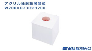 AN I J W200×D230×H200  zCg 1  y   Xs[h ǂ ii  {bNX 񎟉  YN Ղ  Q[ 唠 [ 