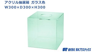 AN I W300×D300×H300 KXF NA 1  y   Xs[h ǂ ii  {bNX 񎟉  YN Ղ  Q[ 唠 [ p[