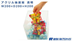 AN I W200×D200×H200  NA 1  y   Xs[h ǂ ii  {bNX 񎟉  YN Ղ  Q[ 唠 [ p[eB