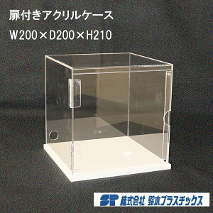 tAN WP[X t 1 J\ ςݏd W200×D200×H210 3mm  NA ANP[X AN{bNX RNVP[X V[P[X WP[X l`P[X fBXv