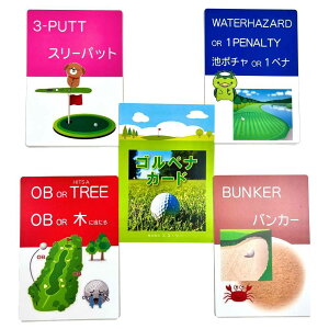 SyiJ[h 4 J[h St J[h Q[ h StRy Stii Ry ڑ Q[ K Eh yieB Ryii Xg{[ StXRA penalty golf ̓ 