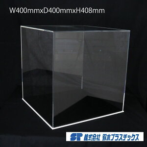 AN tBMAP[X 5ʑ̑t W400×D400×H408 5mm  NA ANP[X AN{bNX RNVP[X V[P[X WP[X l`P[X P[X fBXvC W