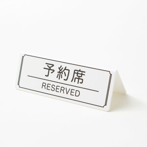 AN TCv[g \ W200×D66×H58 3mm  zCg [g \ \ȊŔ e[uD Ɩp p { Xg H t@~X JtF o[ rXg D e[u