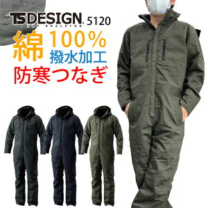 作業服 釣り防寒着の人気商品 通販 価格比較 価格 Com