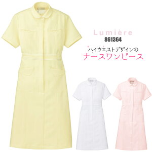 ナース ワンピース 大きいサイズ 作業服の人気商品 通販 価格比較 価格 Com
