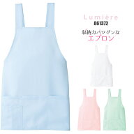 ＼期間限定！最大10％OFFクーポン／ ＼夏物限定！100円OFFクーポン／ 介護士用エプロン ショート丈 介護…