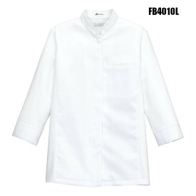 レディースコックシャツ FB4010L/パイピング/ファイテン/ストレッチ/フードサービス/レディース | ユニフォーム 制服 フードユニフォーム 大きいサイズ コックシャツ おしゃれ ユニホーム シャツ 調理師 仕事着