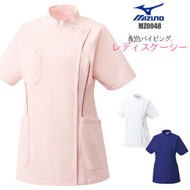 楽天市場 施術 服の通販