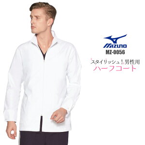 j  hN^[R[g MZ-0056 n[tR[g n[t䔒 WbvAbv Mizuno ×p | GXe jtH[ Y  t R[g ~Ym ܎t h{m ×p  