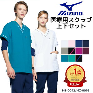 Xgb`œ₷ ~Ym XNu  ×p ㉺Zbg mizuno MZ-0092 MZ-0093 jp t  | jtH[  fB[X p   i[X j Y   