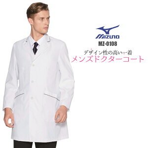 _BFIGg[őSi10{^ j f@ MZ-0108 ~Ym Y hN^[R[g   ×p tp a@ MIZUNO | GXe jtH[  