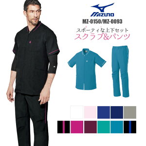 P5{15聟Ōt  XNu ㉺Zbg mizuno ~Ym Xgb` ×p XNu Y{Zbg MZ-0150 MZ-0093 t | Y fB[X  jtH[    pc O