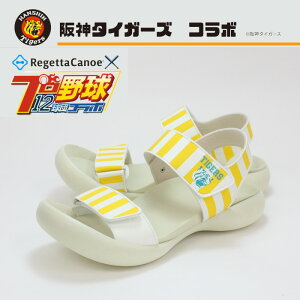 ��P2�{26���܂Ł����Q�b�^ �J�k�[ �T���_�� ���f�B�[�X ���� ��_�^�C�K�[�X �D�� ���� �O�b�c �V���[�Y �v���싅 �ϐ� �t�@�� �������