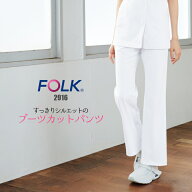 介護士 パンツ【ウイルス対策】 制菌 赤SEK SEKマーク 白衣 ズボン 女性 レディース ナース服 ブーツカッ…