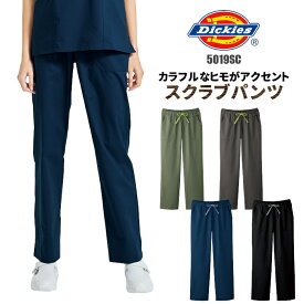 白衣 スクラブ ズボン パンツ Dickies 白衣 ストレート ストレッチ 医療 男性 ディッキーズ 5019SC| ユニフォーム 医師 メンズ 大きいサイズ 制服 介護服 おしゃれ 介護士 手術着 看護師 男性用 看護