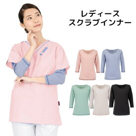 楽天市場 スクラブ インナーの通販