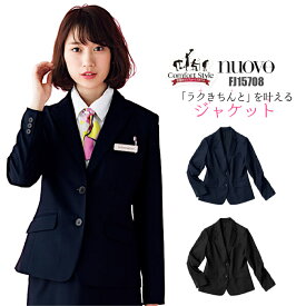 FJ15708 ジャケット 事務服 レディース 無地ジャケット スーツ | ユニフォーム 制服 オフィス 事務制服 受付 ビジネス 会社 OL 事務 ユニホーム 仕事着 事務員 オフィスユニフォーム オフィス制服 オフィス