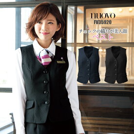 ハートのパネルラインでフェミニンなベスト オールシーズン 事務服 オフィス 制服 会社 ユニフォーム FOLK フォーク nuovo FV35920-7 FV35920-9|レディース 事務制服 受付 ビジネス