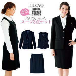 ������ 3�_�Z�b�g SJ1004 SV3005 SS4005 SS4005L �W���P�b�g �X�J�[�g �x�X�g �I�ׂ�X�J�[�g�� 52cm�� 56cm�� �X�g���b�` ���n �u���b�N �l�C�r�[| ���f�B�[�X �x�X�g�X�[�c