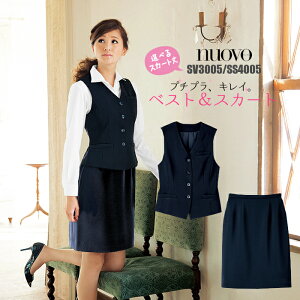 ベストスーツ 事務服 キュロット 作業服の通販 価格比較 価格 Com
