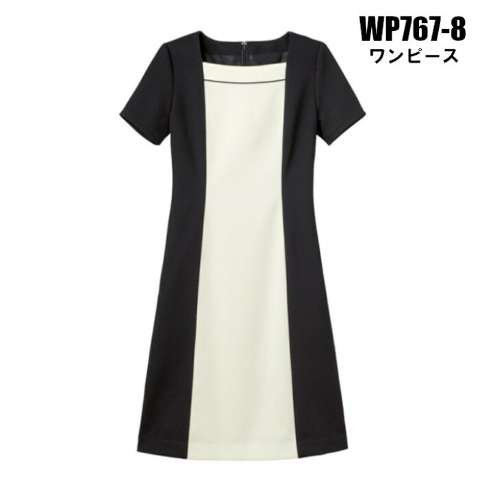 楽天市場 エステユニフォーム ワンピース Wp767 ドレス 半袖 バイカラー ワンピ レディース 女性用 制服 ユニフォーム サロン 制服専科