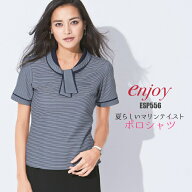 ＼夏物限定！100円OFFクーポン／ 事務服 ポロシャツ 半袖事務服 ESP-556 カーシー事務服 ドライポロシャ…
