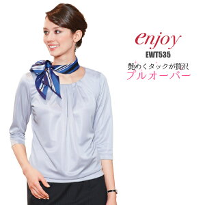 GXe fB[X Jbg\[ EWT-535 vI[o[ ^bN T ƂĂ | GXeT GXeeBV GXejtH[ GXejz[ jtH[ jz[ 