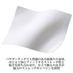 生地