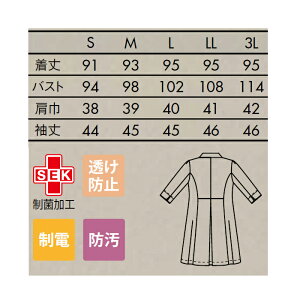サイズ表