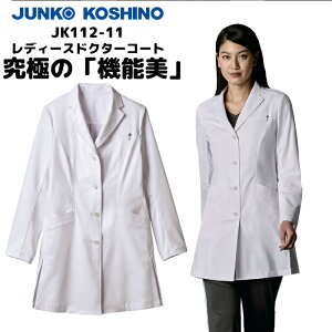P3{10/4`9聟yECX΍z  SEK SEK}[N KOSHINO JUNKO fB[XhN^[R[g JK112-11   f@ ×p t ܎t    fÈ 㖱 e[[h 