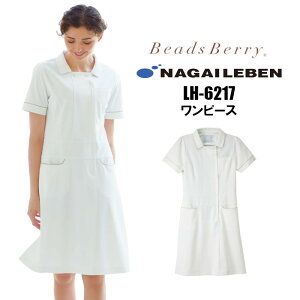 ナース ワンピース 大きいサイズ 作業服の人気商品 通販 価格比較 価格 Com