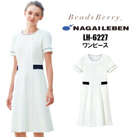 楽天市場 エステ ワンピース ユニフォームの通販