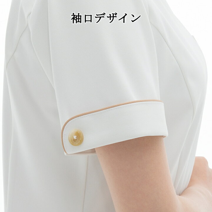楽天市場】看護師 白衣 ナガイレーベン ワンピース LH-6287 大きいサイズ : 制服専科