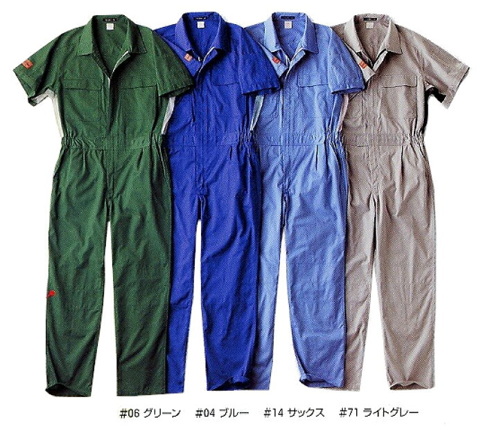 楽天市場 作業服 つなぎ メンズ 半袖 夏物 ツナギ 大きいサイズ ウェア おしゃれ 作業つなぎ ワークウェア 半袖つなぎ オールインワン 作業服 作業着 夏用 ツナギ服 夏用つなぎ 夏用作業服 夏用作業着 半袖ツナギ メンズ 整備 制服専科