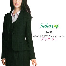 事務服 ジャケット S-24400 TioTio 抗菌 消臭 防汚 ストレッチ 軽量 ストライプ ブラック | 制服 事務 事務制服 オフィス ユニホーム ユニフォーム レディース 会社 オフィスウェア 黒 ビジネス 長袖