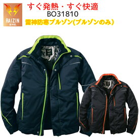 楽天市場 レディース 服 バイクウェア プロテクター バイク用品 車用品 バイク用品の通販