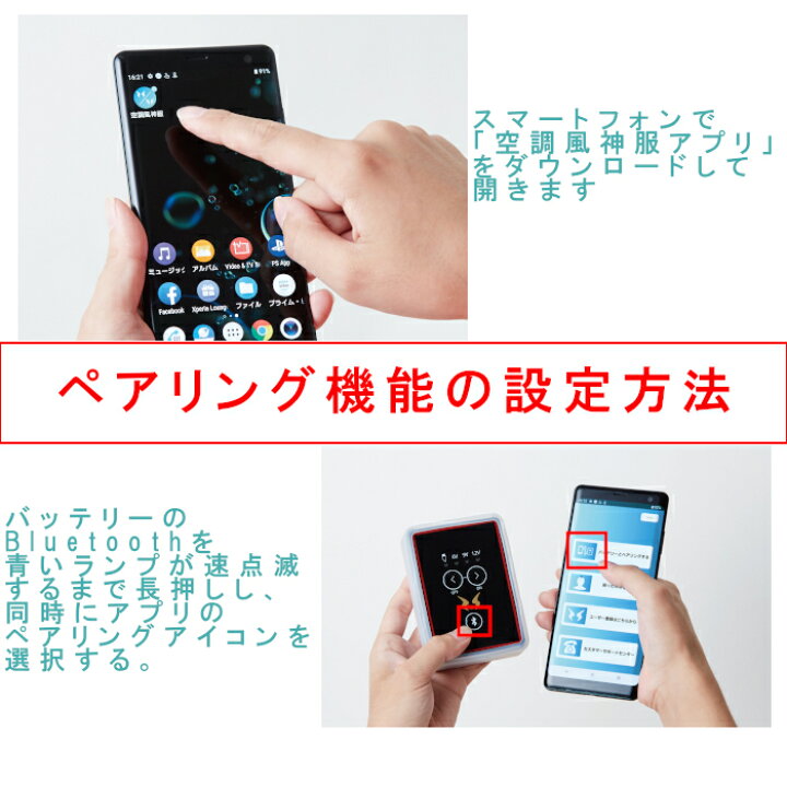 楽天市場 空調服 ファン バッテリー セット 12v ハイパワー 作業着 熱中症対策グッズ 建設業 工事現場 空調風神服 制服専科