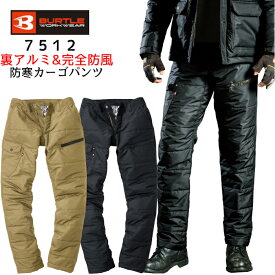 楽天市場 防寒 パンツ レディース メンズファッション の通販