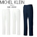 まとめ買いクーポン★介護士 パンツ 白衣 ズボン michel klein ミッシェルクラン 男性用 医療 MK-0009 おしゃれ 大きいサイズ