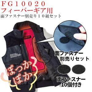 tB[o[MAp ʃt@Xi[ si ʔ 10gZbg dMpbh dMEFALbh@Ȃłq[^[EFA ObY FG200 FG10020 d