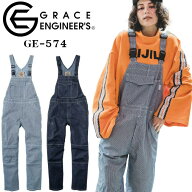 サロペット 作業着 オーバーオール つなぎ GE-574 S〜3L 男女兼用 SK グレイスエンジニアーズ 作業服 デ…