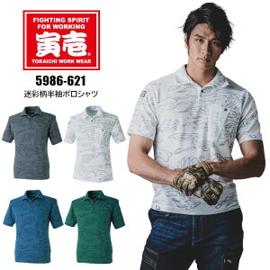 Ј |Vc  ƒ ƕ ʕ  z L   XVGbg   O[  5986-621