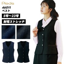 楽天市場】事務服 ベスト（号数（女性）11）（事務服｜レディース 