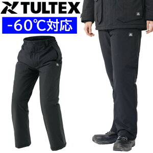 -60℃対応 防寒着 極寒 釣り 大きいサイズ バイク 山登り 防寒ズボン パンツ ストレッチ 冷凍庫作業 防風 防水 透湿 おしゃれ あったか 冬 作業着 SS S M L LL 3L 4L 5L