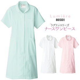 看護師 白衣 861331 ナースワンピース ナース服 ラグラン 動きやすい 医療|ユニフォーム 医療用 おしゃれ 大きいサイズ 制服 ナース かわいい 看護服 ピンク ホワイト ミント ワンピース レディース 女性