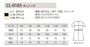 サイズ表