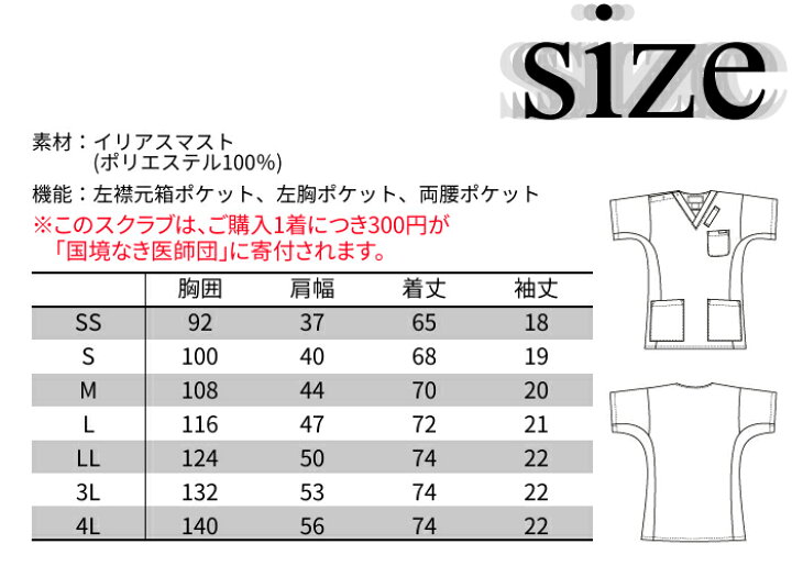 マーケット スクラブ 安い 医療 介護 看護 メール便可 レディス メンズ 男女兼用 Folk 7013sc Www Tonna Com マーケット スクラブ 安い 医療 介護 看護 メール便可 レディス メンズ 男女兼用 Folk 7013sc Www Tonna Com