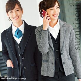 事務服 ニットジャケット 9165 ブラック(黒) グレー 企業制服 会社 かわいい おしゃれ レディース サイズ（S?3L） | ニット 秋冬 オフィス 無地 事務 事務制服 ウォームビズ ユニフォーム おしゃれ 受付